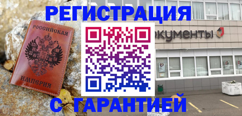 форма 3 в Керчи