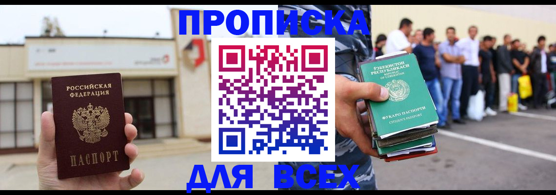 регистрация для дет. сада в Керчи